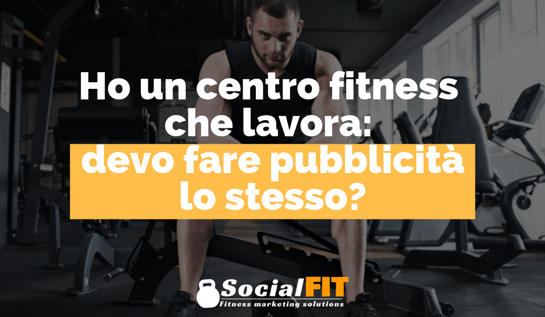Ho un centro fitness che lavora: devo fare pubblicità lo stesso?